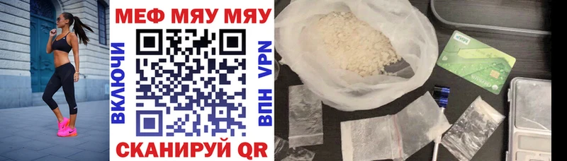 Наркошоп Красноуфимск АМФ  Меф  Лсд 25  OMG зеркало  Конопля 