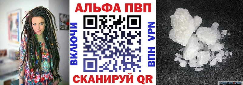 Alpha PVP СК КРИС  где продают наркотики  Красноуфимск 