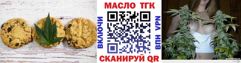 Canna-Cookies конопля  Красноуфимск 