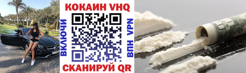 купить   Красноуфимск  маркетплейс официальный сайт  Кокаин Боливия 