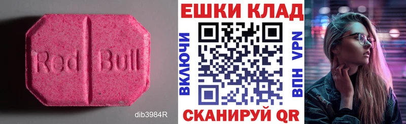закладки Красноуфимск Ecstasy TESLA