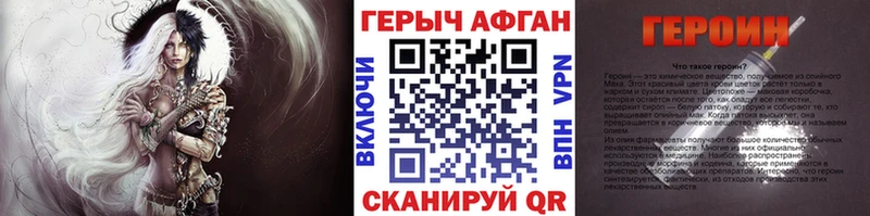 ГЕРОИН белый  Красноуфимск 