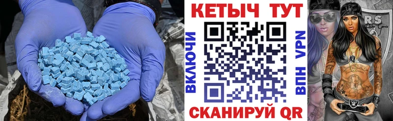 КЕТАМИН VHQ  где продают   Красноуфимск 