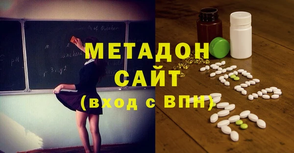 кокаин премиум Алексин