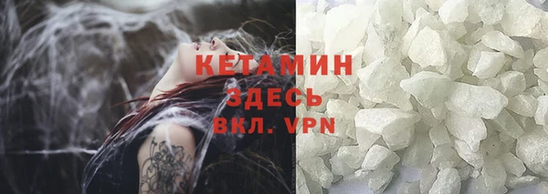 кокаин премиум Алексин