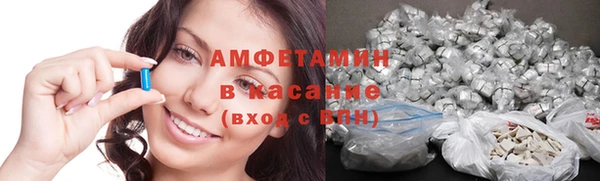 Альфа ПВП Алзамай