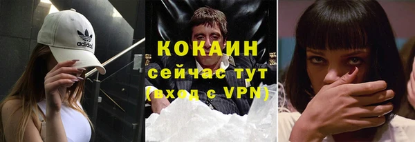 кокаин премиум Алексин
