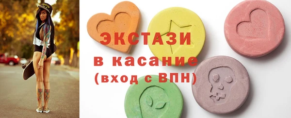 не бодяженный Горно-Алтайск