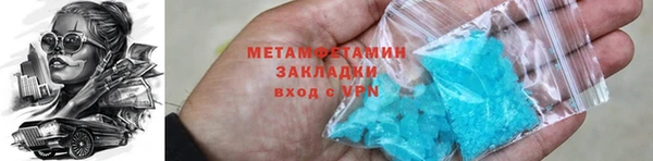 кокаин премиум Алексин