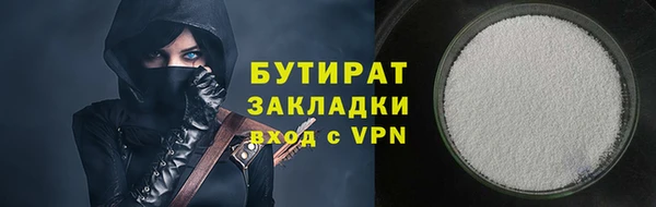 спиды Абаза