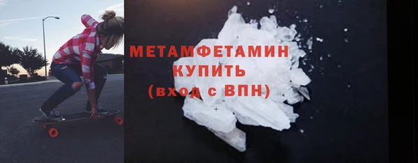 дживик Горняк