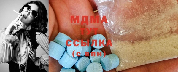 кокаин премиум Алексин