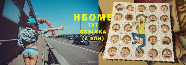 кокаин премиум Алексин