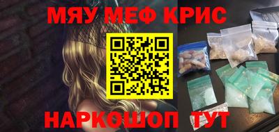 кокаин колумбия Камышлов