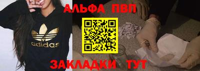 a pvp Кандалакша