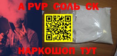 a pvp Кандалакша