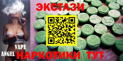 ECSTASY Канаш