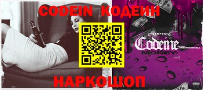 кокаин колумбия Камышлов