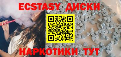 кокаин колумбия Камышлов
