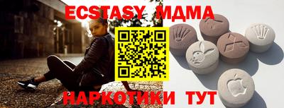 ECSTASY Канаш