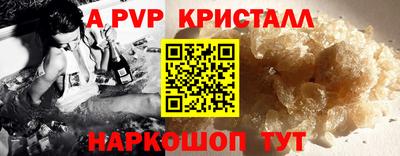 a pvp Кандалакша
