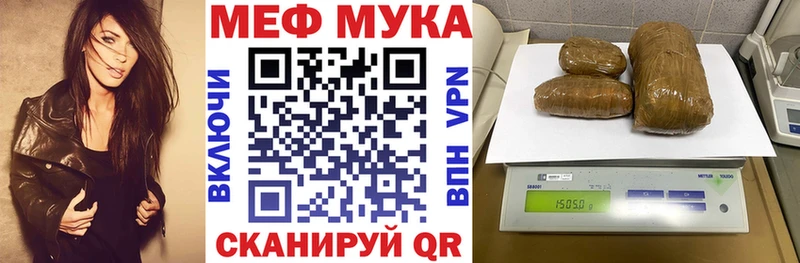 Мефедрон mephedrone  Красноуфимск 