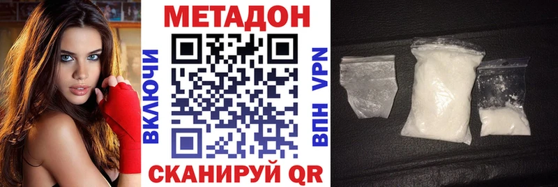 МЕТАДОН белоснежный  Красноуфимск 
