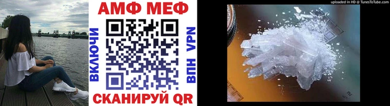 МЕГА как войти  Красноуфимск  Метамфетамин витя  как найти  