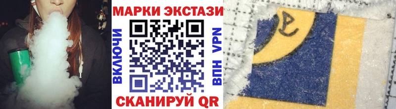 где купить наркоту  Красноуфимск  Марки 25I-NBOMe 1500мкг 