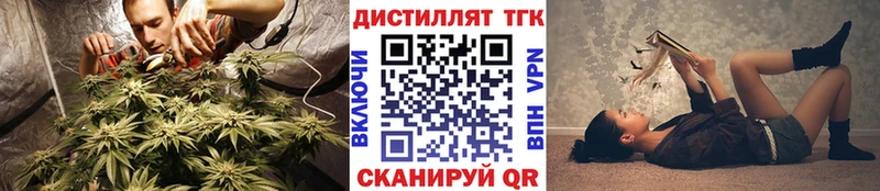 Дистиллят ТГК Wax  Красноуфимск 