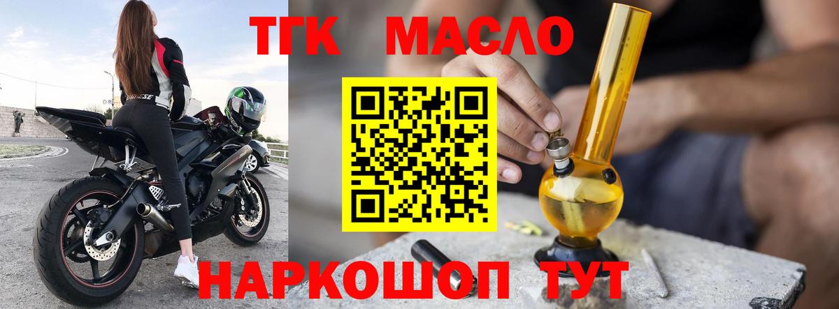 Гашиш  Каннабис  Кокаин  Alpha PVP СОЛЬ   Мефедрон   Красноуфимск  Вход с VPN 