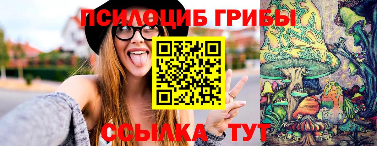 Каннабис Красноуфимск