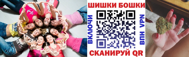 что такое наркотик  Красноуфимск  Бошки Шишки THC 21% 