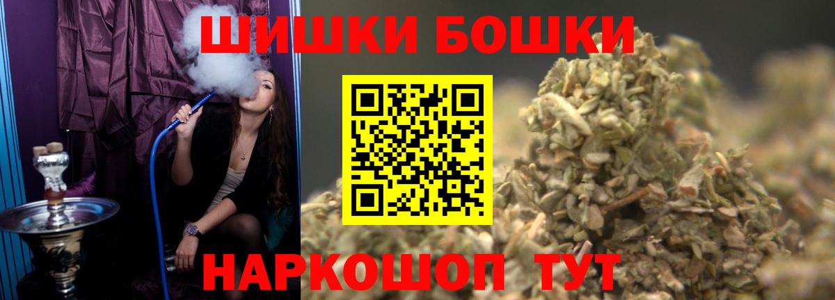 Бошки марихуана сатива Красноуфимск